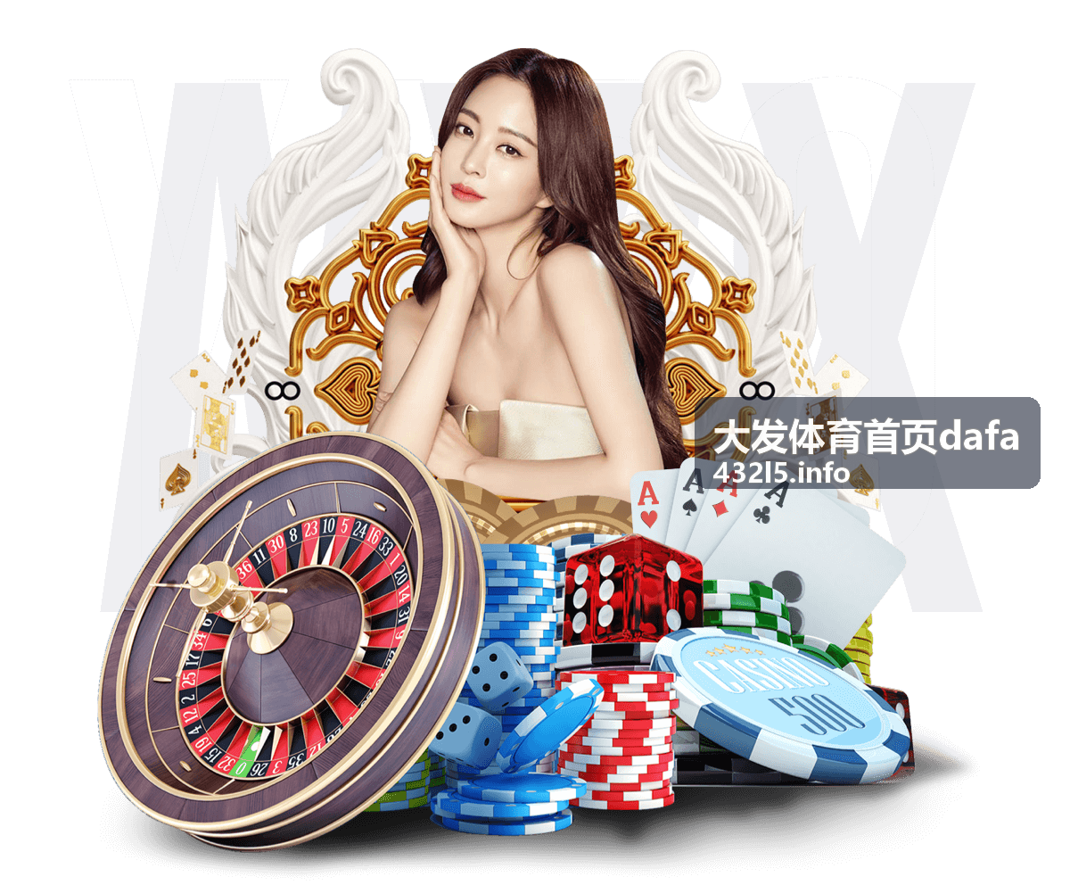 大发体育首页dafa篮球数据统计图表